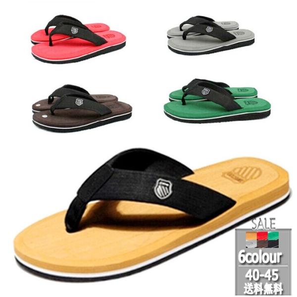 メンズ ビーチサンダル 送料無料 メンズファッション トングサンダル 新作 おしゃれ 履きやすい 軽量 夏