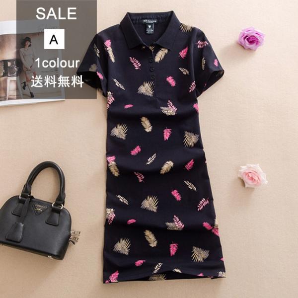 ポロシャツ 半袖 チュニック膝丈 ポロワンピース スラブ調 ドライ スポーツ ゴルフ ハイウエスト スポーツ カジュアル