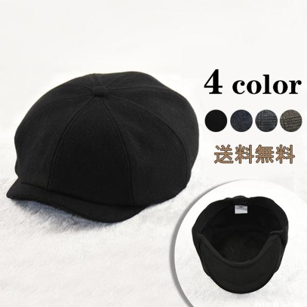 キャスケット メンズ ハンチング帽 大きいサイズつば長 帽子 父の日 保温防寒 防風冬物 釣り アウトドア 送料無料 超安い 春新作 登山 ゴルフキャップ