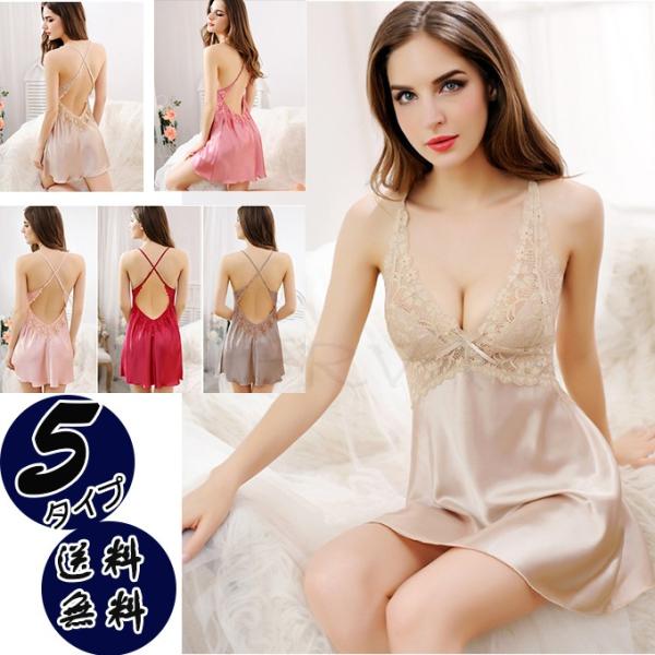 ルームウェア レース ネグリジェ 部屋着 セクシー スリップ ランジェリー パジャマ ベビードール 透ける 18年新作