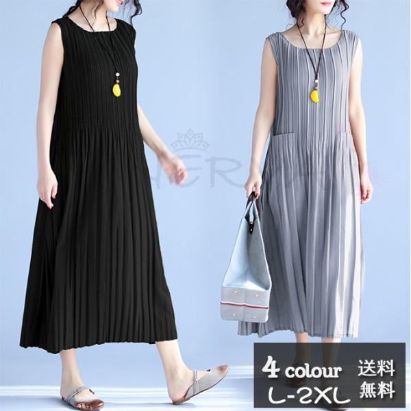 ワンピース 体型カバー ロン丈 プリーツスカート ノースリーブ 無地 Uネック レディース 大きいサイズ 18夏