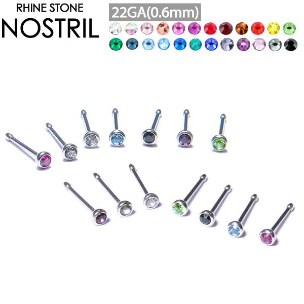 ジュエリー 鼻ピアス 22G(0.6mm) ノーズスタッド ハナピアス ラインストーン ジュエル サージカルステンレス316L ボディピアス 22ゲージ【メール便対応】┃