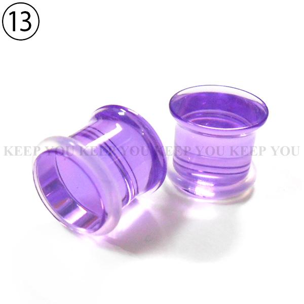 ボディピアス UVアクリル フレアプラグ 00G(10mm) シリコンゴム カラー 