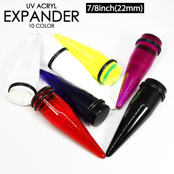 ボディピアス 22ミリ (7/8インチ) 拡張器 エキスパンダー 22mm (7