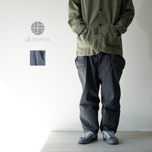 ALK PHENIX ナイロンパンツ MENS】ロングパンツ Zak pants IV / karu-stretch taffeta II