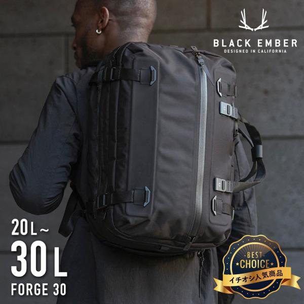 BLACK EMBER（ブラックエンバー） FORGE 30 EmberTex フォージ30