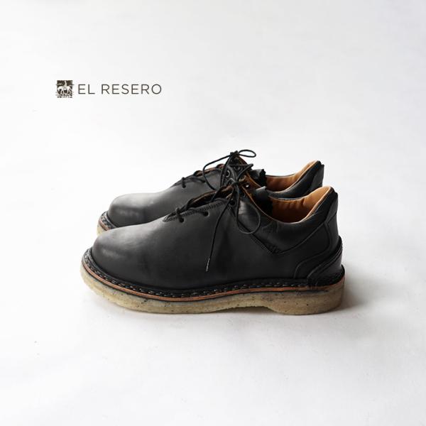 elresero エルレセロ　ブーツ 楽天市場】EL RESERO エルレセロ マウンテンブーツ BROWN SUEDE