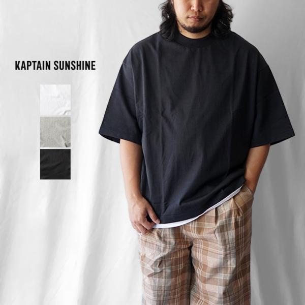 Kaptain Sunshine（キャプテン サンシャイン） Suvin Supima Tube