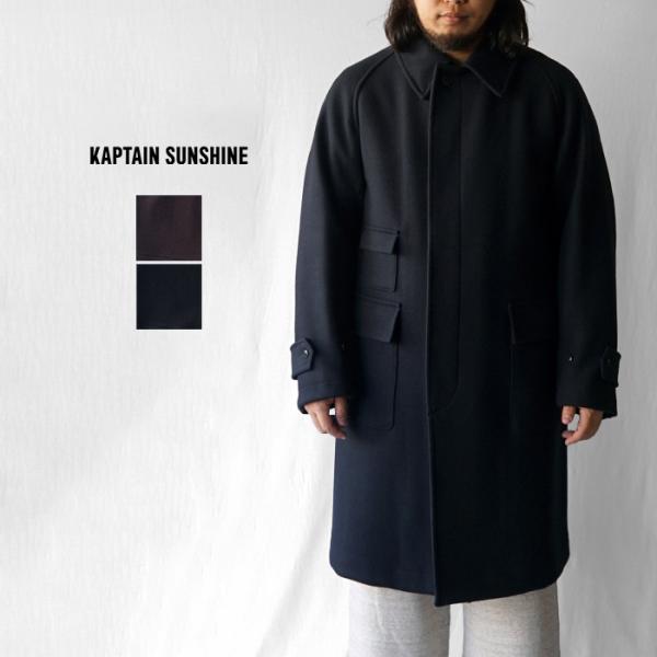 KAPTAIN SUNSHINE キャプテンサンシャイン ウールトラベラーコート Kaptain Sunshine（キャプテン サンシャイン） 10%OFFセール Traveller