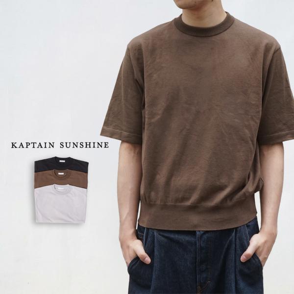 Kaptain Sunshine ニットtシャツ ボーダー 半袖　クルーネック Kaptain Sunshine（キャプテン サンシャイン） ニットソー Cotton Knit