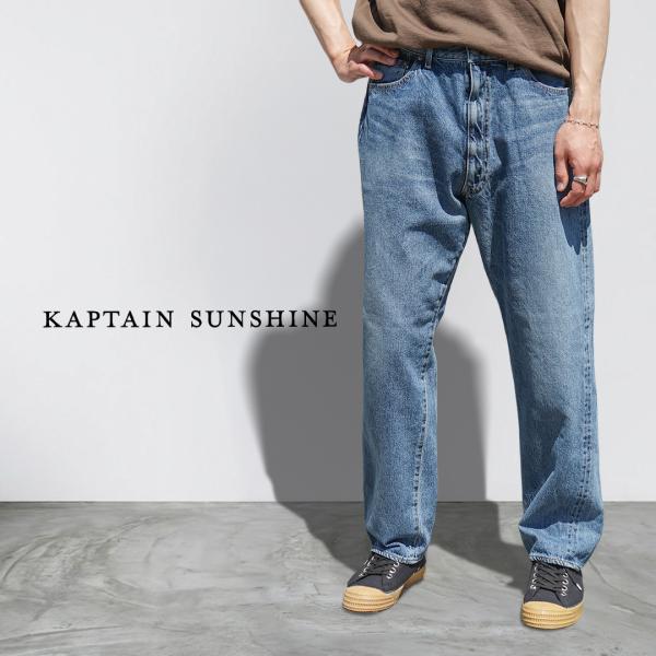 Kaptain Sunshine（キャプテン サンシャイン） ジーンズ 5P ジッパー