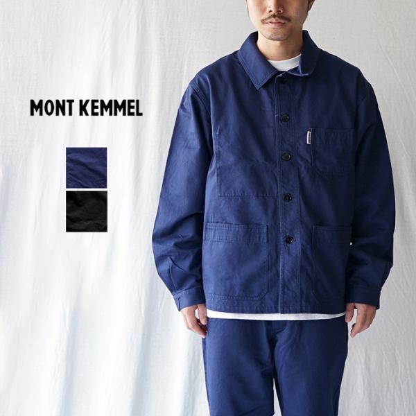 フレンチワークジャケット　ワーク　カバーオール　モンサンミシェル　モースルキン MONT KEMMEL モンケメル COVERALL カバーオール ワーク