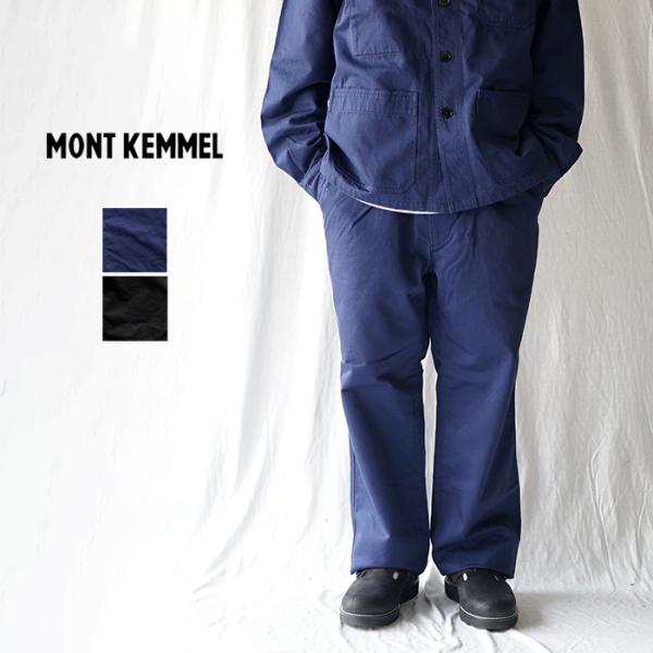 MONT KEMMEL 50%OFFセール モンケメル WORK PANT ワークパンツ