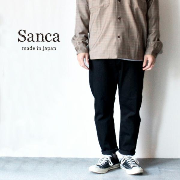 keeshop_sanca-s20fpt03
