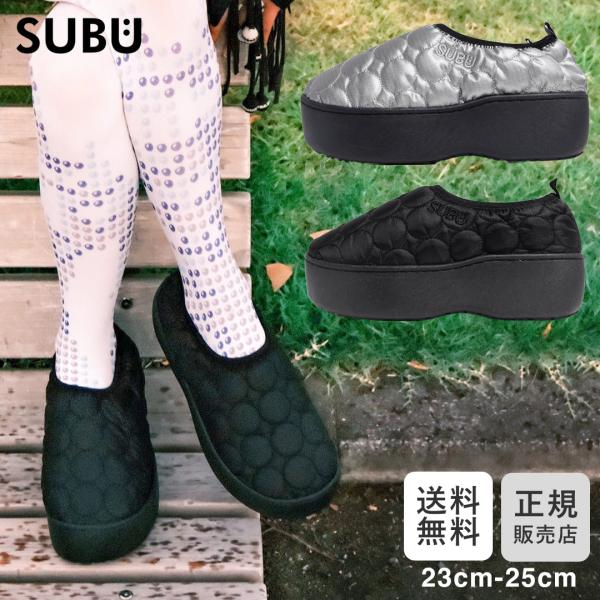 SUBU（スブ） VAMP PLATFORM CIRCLE ヴァンプ プラットフォーム