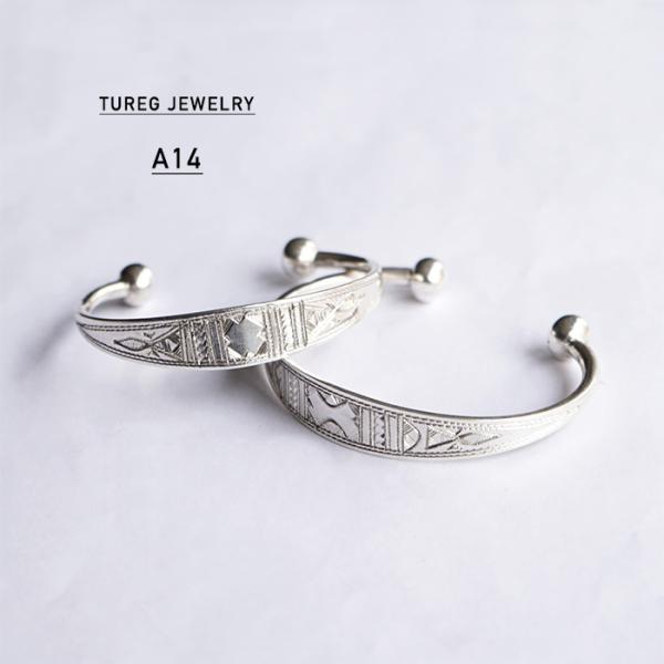 TUAREG JEWELRY トゥアレグジュエリー A14 バングル シルバー