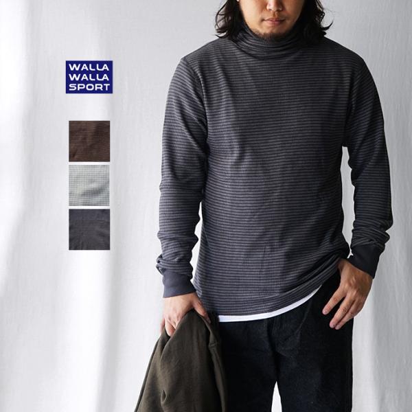 WALLA WALLA SPORT（ワラワラスポーツ） 30%OFFセール STRIPE THERMAL