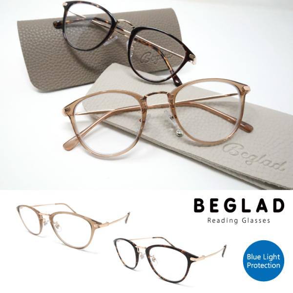 老眼鏡 おしゃれ ケース付 BEGLAD BG4009 ボスリントン かけやすくておしゃれ 超軽量フレーム ブルーライトカットレンズ リーディンググラス