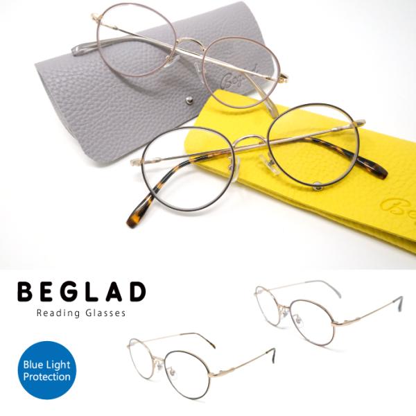 老眼鏡 おしゃれ ケース付 BEGLAD BG4010 ボストン 優しい色合いで誰にでも似合う 鼻あて付きでかけやすい ブルーライトカットレンズ リーディンググラス