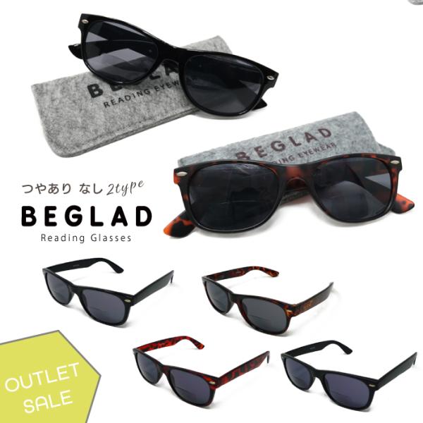 老眼鏡 アウトレット ケース付き 在庫処分 おしゃれ BGE1009-out BEGLAD ビグラッド マット加工 バイフォーカル 遠近 サングラス ブラック デミブラウン