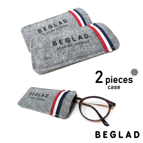 【めがねケース】おしゃれなメガネケース BEGLAD BT2015case 2個セット 2つ ケース単体 眼鏡カバー 眼鏡ケース おすすめ メール便 ビグラッド