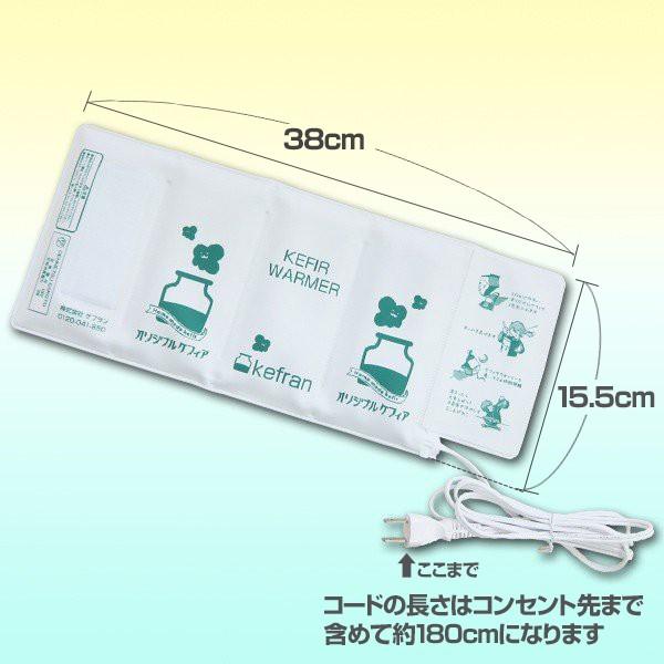 ケフィアウォーマー ケフィア ヨーグルトメーカー かんたん お手軽 牛乳パック 豆乳パックに巻くだけ Buyee Buyee 提供一站式最全面最專業現地yahoo Japan拍賣代bid代拍代購服務 Bot Online