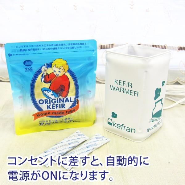 ケフィアウォーマー ケフィア ヨーグルトメーカー かんたん お手軽 牛乳パック 豆乳パックに巻くだけ Buyee Buyee 提供一站式最全面最專業現地yahoo Japan拍賣代bid代拍代購服務 Bot Online