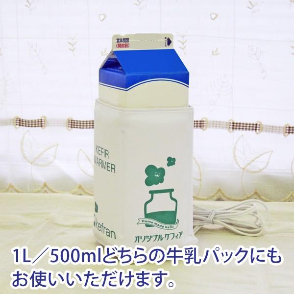 ケフィアウォーマー ケフィア ヨーグルトメーカー かんたん お手軽 牛乳パック 豆乳パックに巻くだけ Buyee Buyee 提供一站式最全面最專業現地yahoo Japan拍賣代bid代拍代購服務 Bot Online