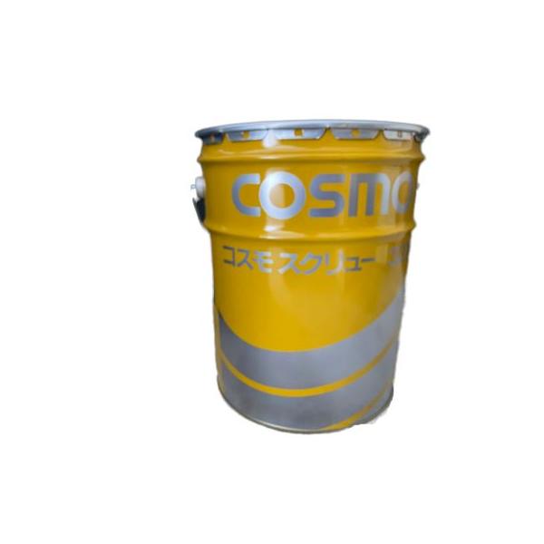 コスモ スクリュー32X ペール缶 20L（法人様限定） : KEGオンライン