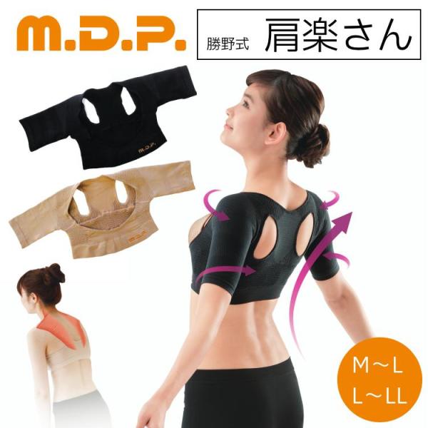 フェレナ♥肩甲骨インナー　3L 姿勢矯正　26,400円(税込) フェレナ 肩甲骨インナー ｜エステ商材・用品の卸通販なら GrowMart