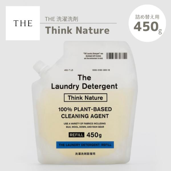 THE 洗濯洗剤 詰め替え用 Think Nature 450g 衣類用 エコ 部屋干し