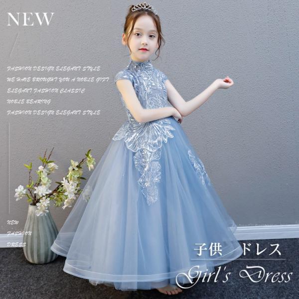 ジュニア ワンピース 発表会 ピアノ発表会 女の子 子供ドレス 結婚式 キッズ ドレス 子供 ワンピース 子供服 ドレス フォマール七五三 Www Legheleggere Com