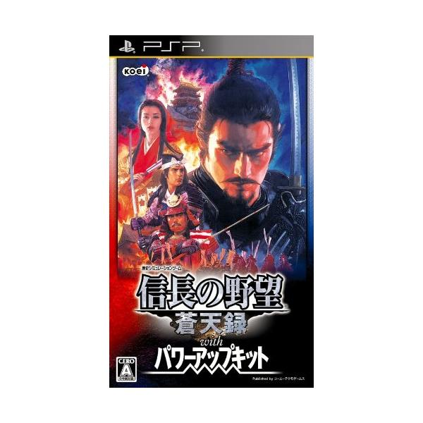 信長の野望 蒼天録 With パワーアップキット Psp Ds 004ya0m9q K K 通販 Yahoo ショッピング