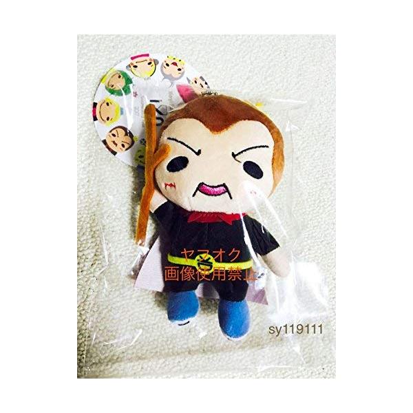 Hey Say Jump グッズ マスコットの価格と最安値 おすすめ通販を激安で