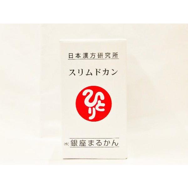 銀座まるかん スリムドカン(165g） : ブティック K&K - 通販