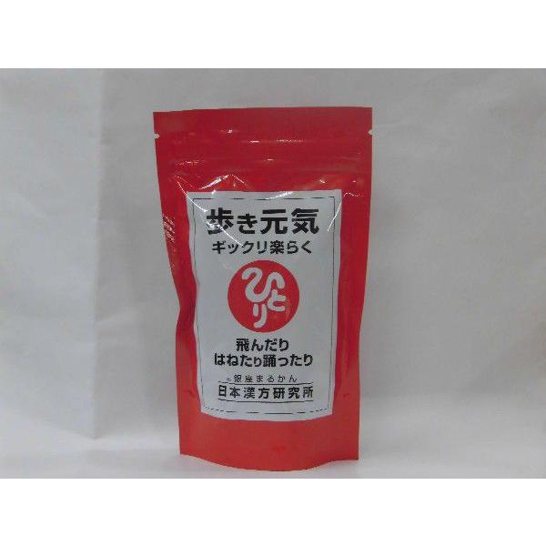 銀座まるかん　歩き元気 Amazon.co.jp: 銀座まるかん 歩き元気ギックリ楽らく（大） 240g