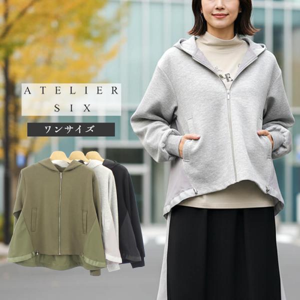 ポイント10倍 アトリエシックス ATELIER SIX ジャケット レディース