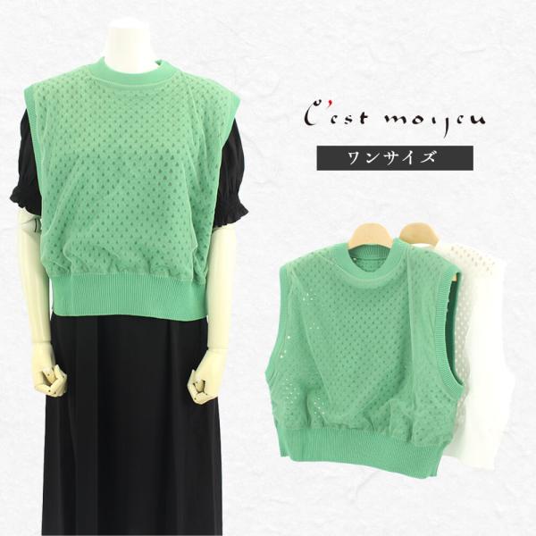 新品未使用　C'EST MOIJEU ダウンベスト C'EST MOIJEUセモアージュ ダウンベスト