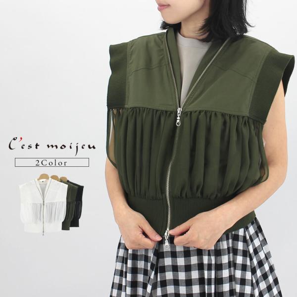 セール 50％OFF セモアージュ C'est moijeu ベスト レディース