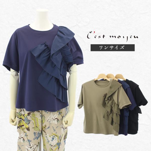 セール 50％OFF セモアージュ C'est moijeu ロングブラウス レディース 綿  ボタン 半袖 ミセス お出掛け スタイリツシュ 40代 50代 FREE 2025年春夏 楽天市場】【サマークリアランスセール50％OFF】【7月20日1時