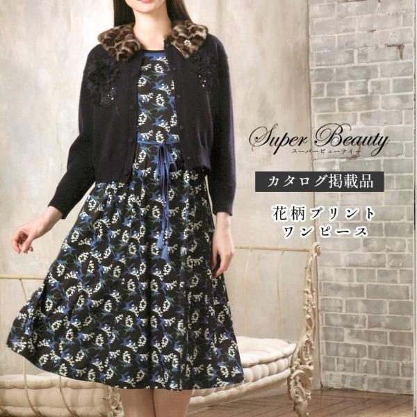 Super Beauty　スーパービューティー　リボン　総柄　ワンピース Super Beauty スーパービューティー ワンピース レディース 花柄