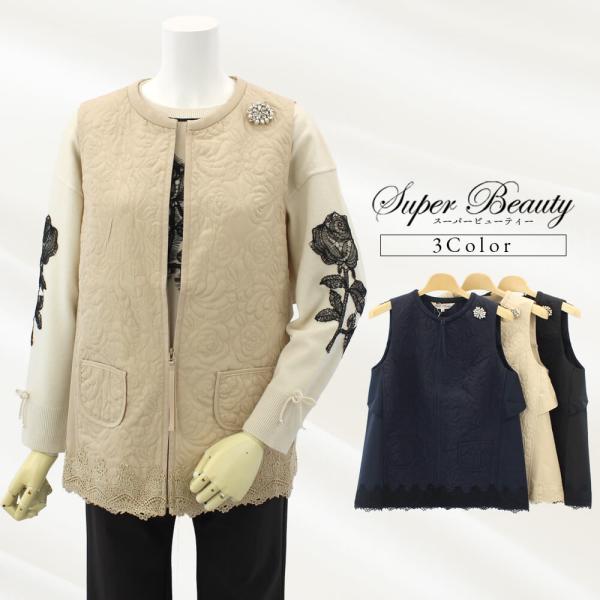 スーパービューティー♡ 花モチーフビジューレースが可愛い柔らか