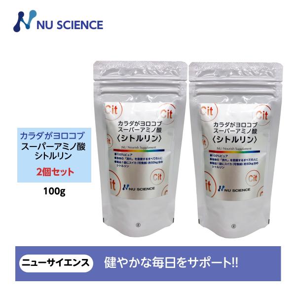 専用ロカボニスタ2シトルリン 3 Men's Health Standard シトルリン シトルリンGOLD 90日分 180粒 ×3袋