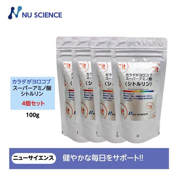 カラダがヨロコブスーパーアミノ酸 シトルリン4個セット ニューサイエンス