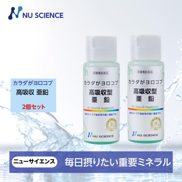 [Release date: October 8, 2025]老若男女に必要なミネラル「亜鉛」が液体タイプで登場。飲み物に数滴混ぜるだけで違和感無く亜鉛が補給できます。亜鉛と銅の摂取バランスは10:1、亜鉛との相乗効果を狙いビタミンB6を同...