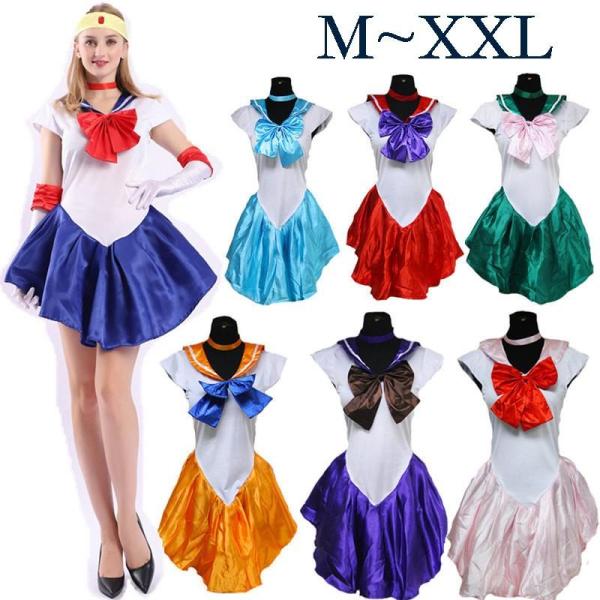 ハロウィン美少女戦士セーラームーン セット セーラー服コスプレ ハロウィン 衣装 仮装 選べる7色 レディース コスチューム 2023大人用 可愛い