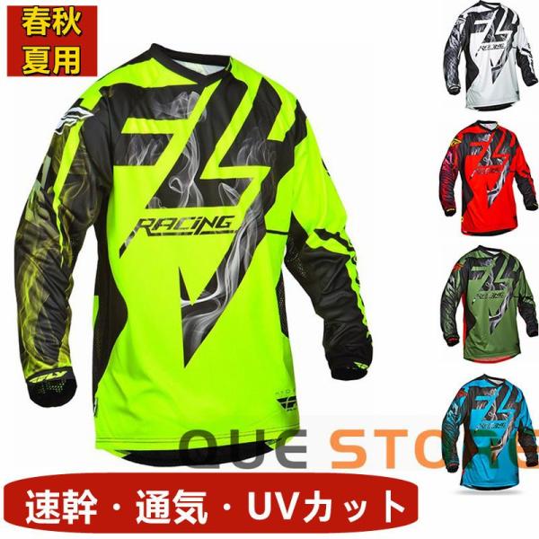 バイクウェア　メンズ　長袖　夏　メッシュ　オフロードジャージ アウトドア　半袖 バイクライディング吸汗 速乾 サイクルジャージ 長袖シャツ 通気　速乾