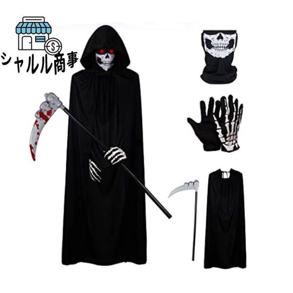 ハロウィン コスプレ 死神 ロング マント フード付き コート 大人 魔法使い 中世の僧侶のロープ メンズ 悪魔 ホラー 怖い 仮装 衣装