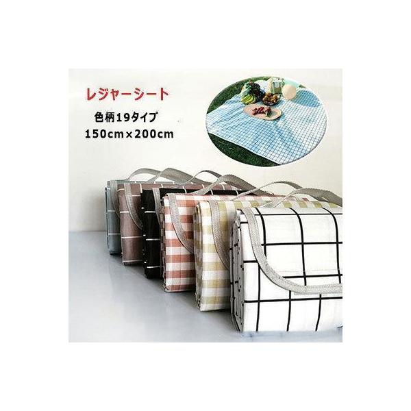 レジャーシート 150cm×200cm アウトド レジャーシート５?6人 防水レジャーシート オックスpvc防水 丈夫 折りたたみコンパクト　取っ手付き