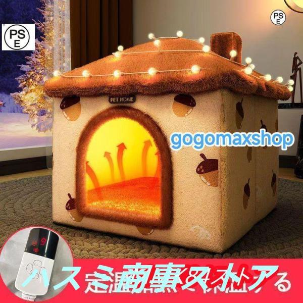 ペット用こたつ セット 犬猫用コタツ セット 秋 冬 犬 ペット専用 キャットハウス ヒーター